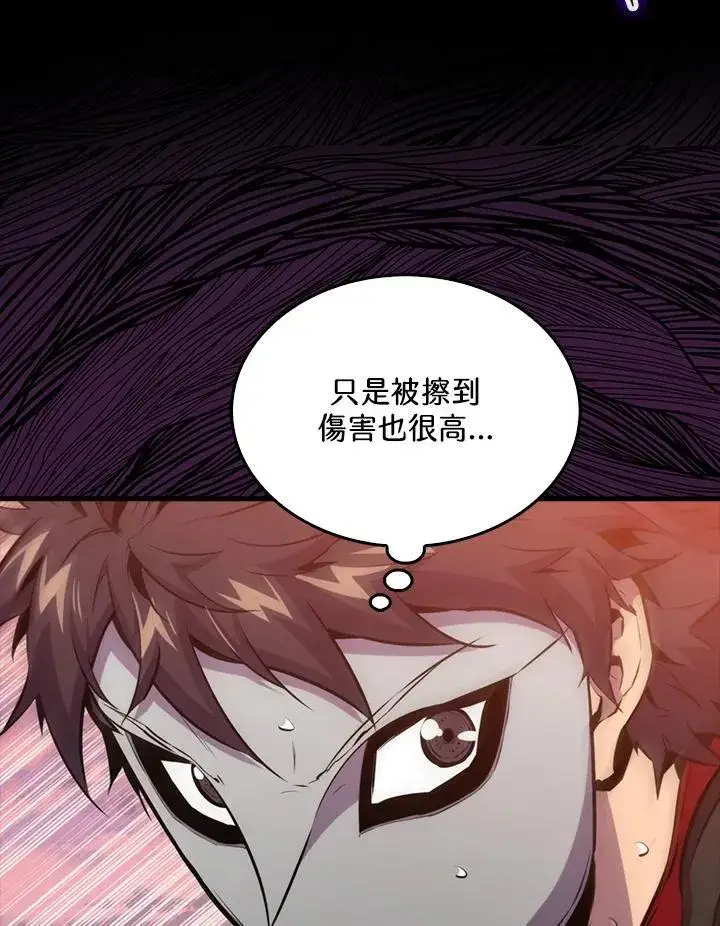 《躺赢玩家》第98话图80