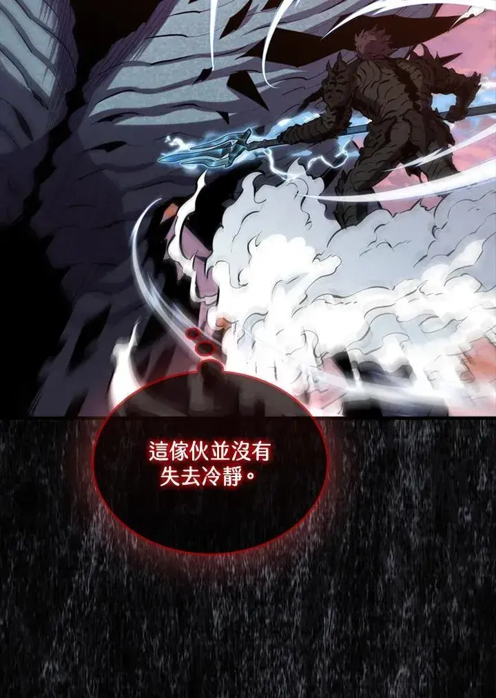 《躺赢玩家》第98话图83