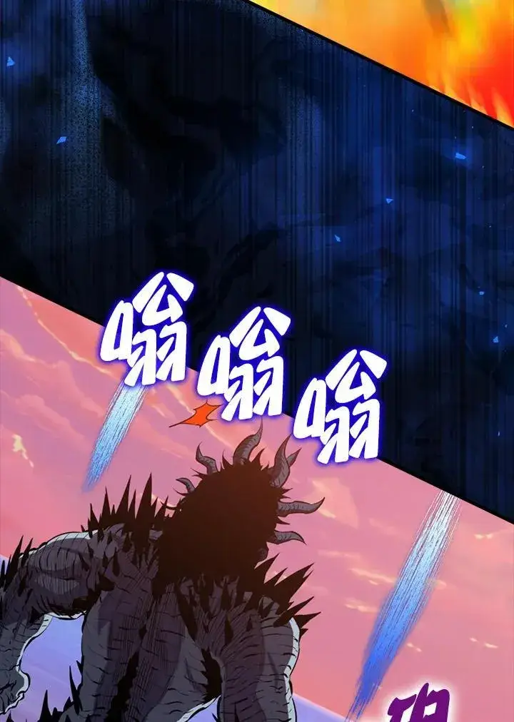 《躺赢玩家》第98话图92