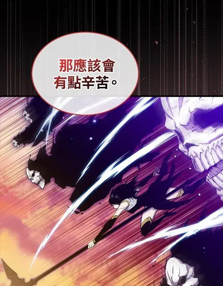 漫画《躺赢玩家》第99话第35张图