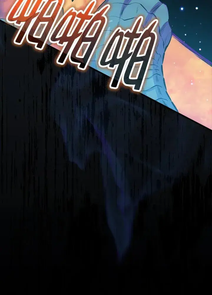 漫画《躺赢玩家》第99话第56张图