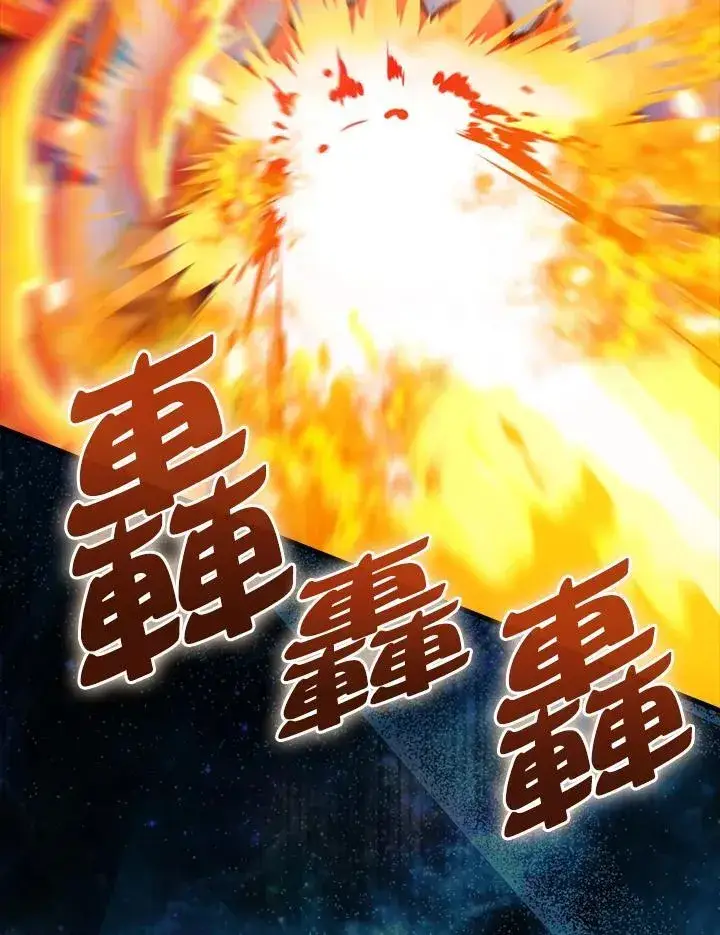漫画《躺赢玩家》第99话第60张图