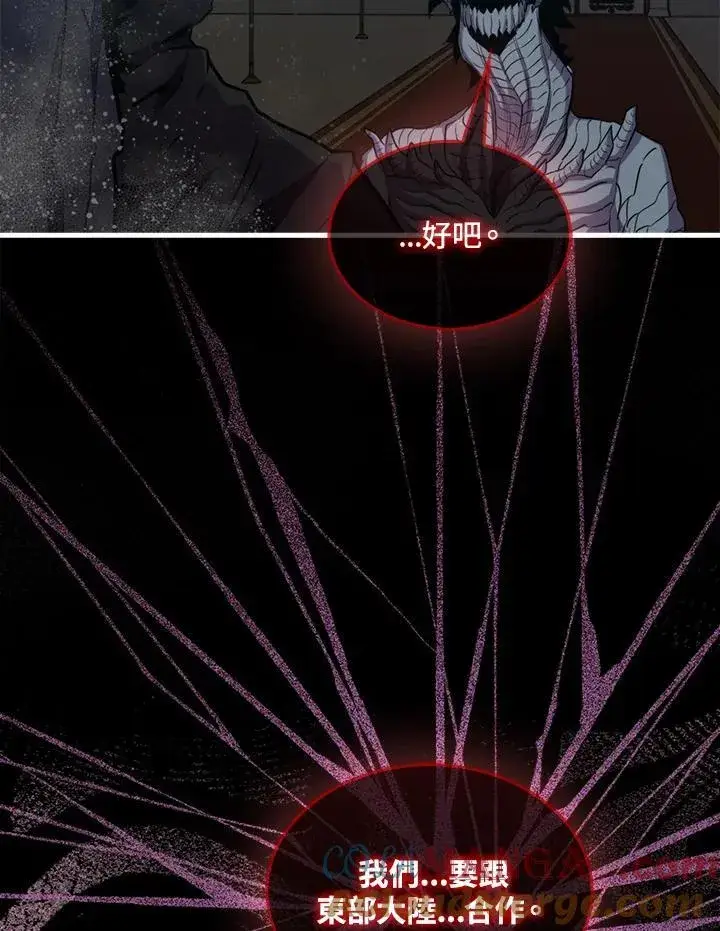 《躺赢玩家》第100话图25