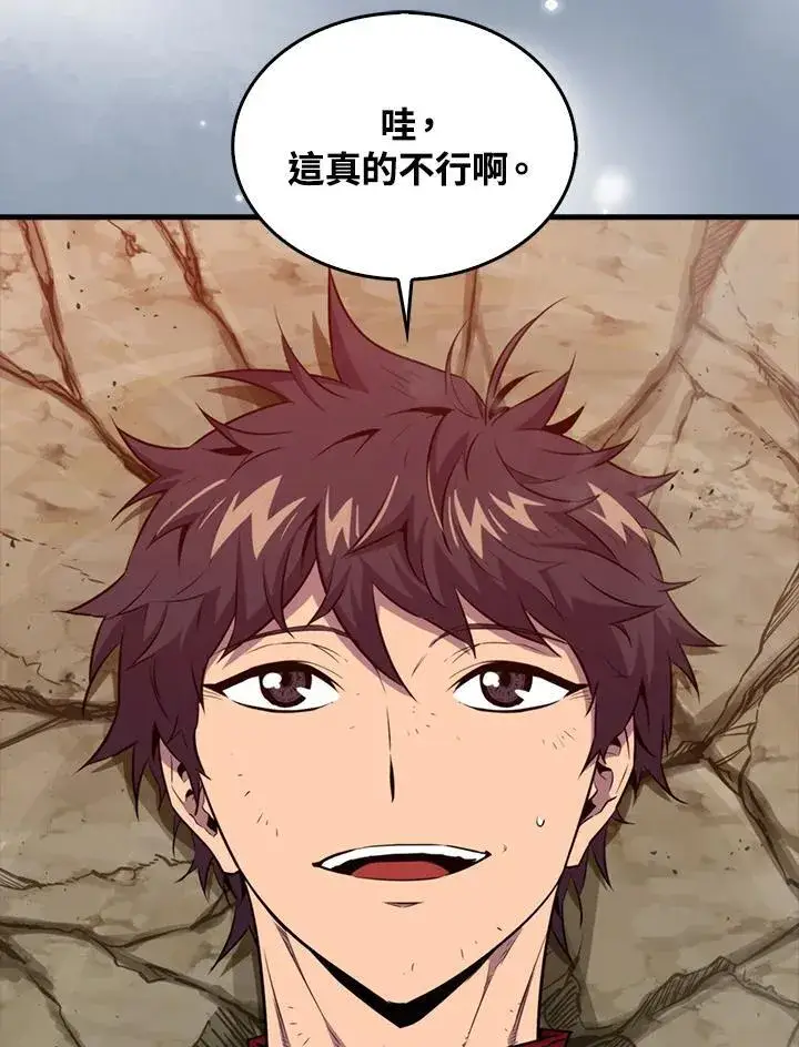 《躺赢玩家》第100话图4