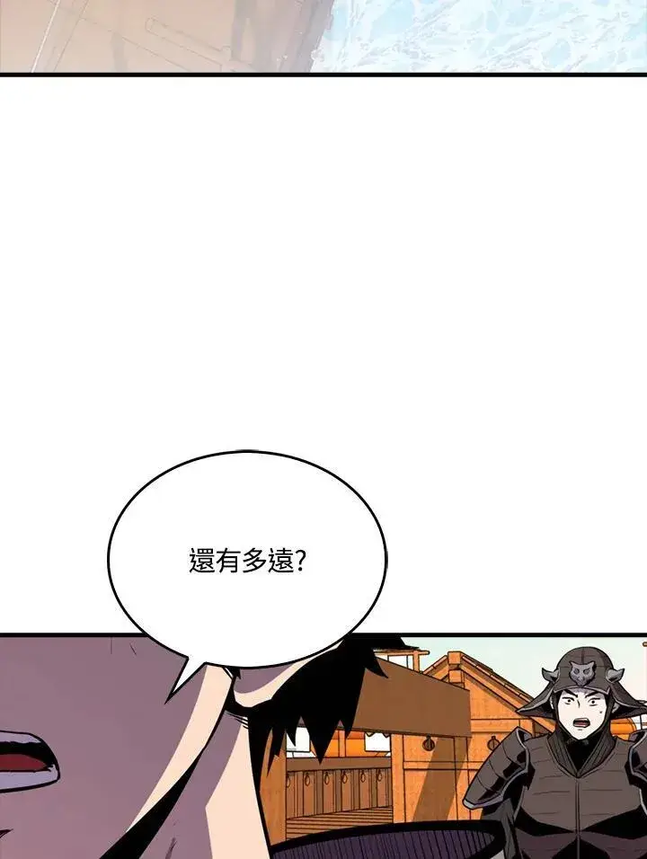 《躺赢玩家》第100话图58