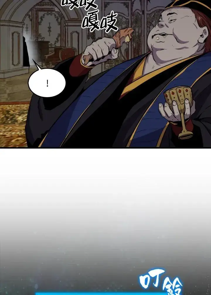 漫画《躺赢玩家》第101话第23张图