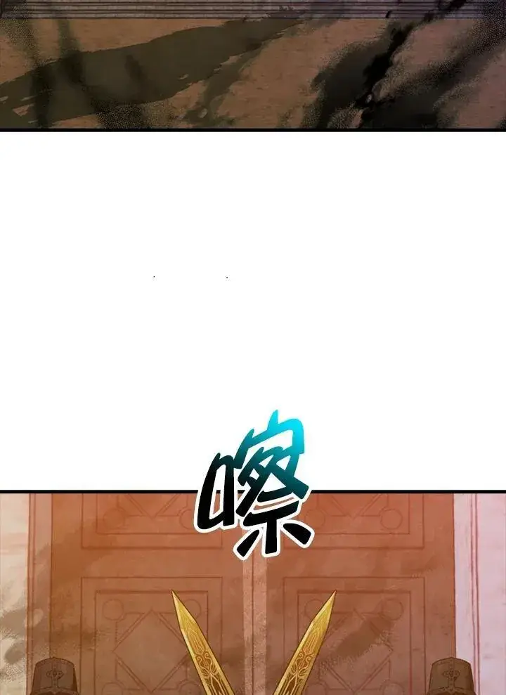 漫画《躺赢玩家》第101话第44张图