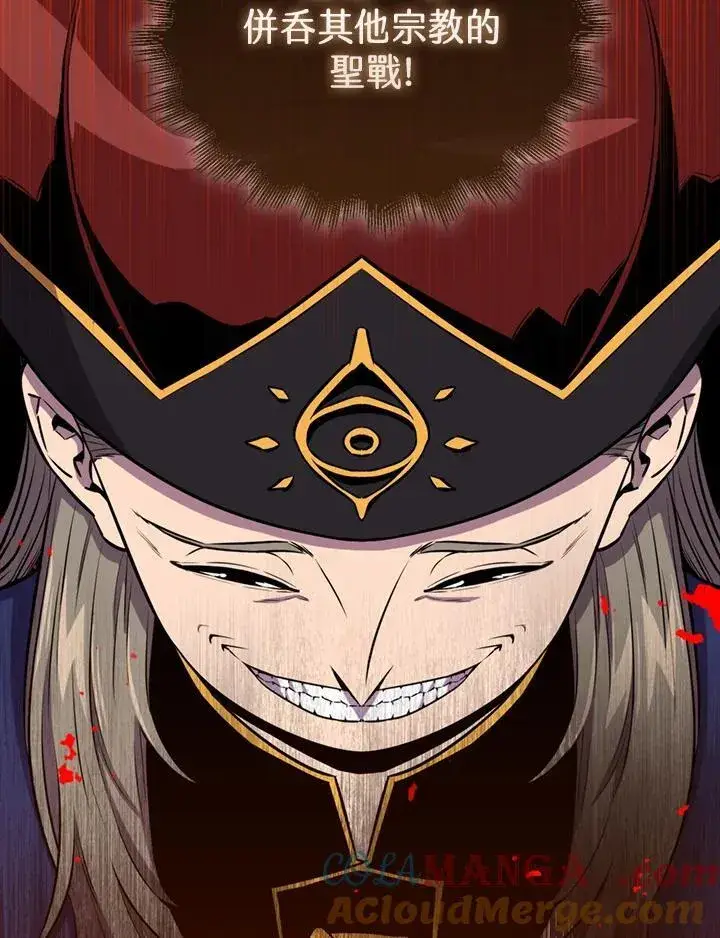 漫画《躺赢玩家》第101话第69张图