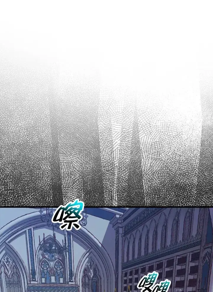 漫画《躺赢玩家》第101话第91张图