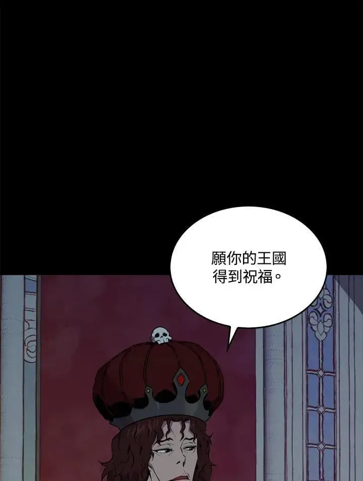 《躺赢玩家》第102话图119