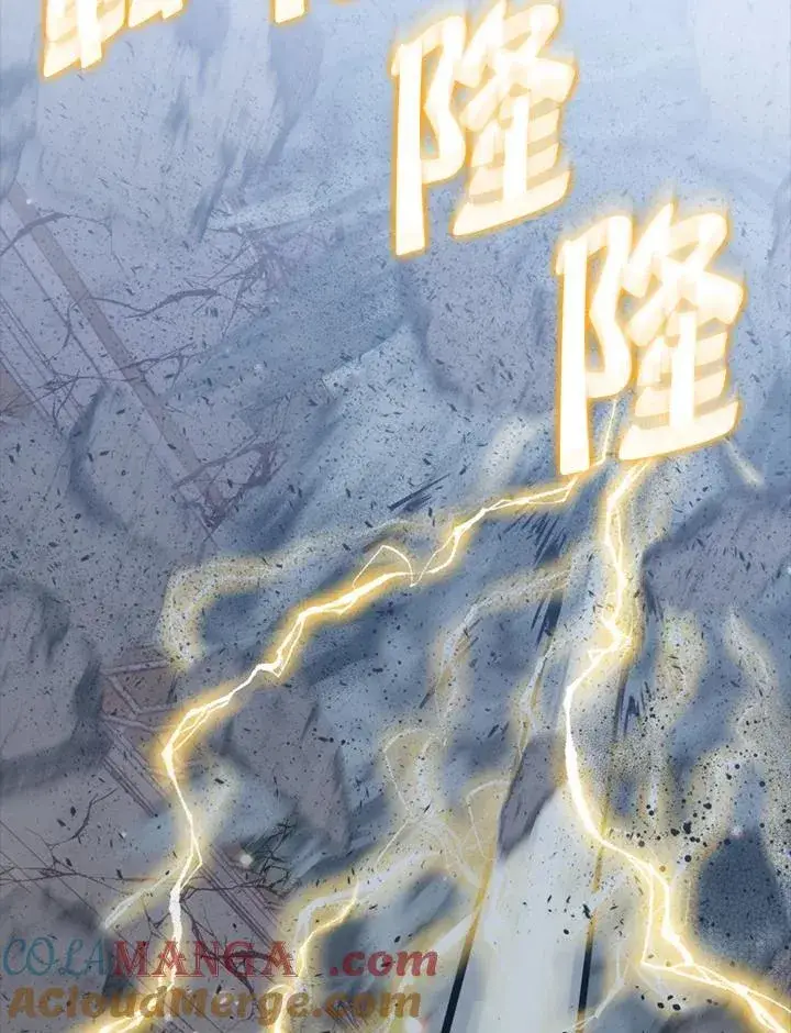 《躺赢玩家》第103话图105