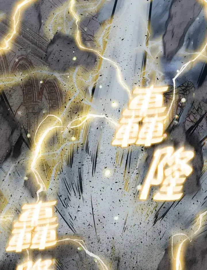 《躺赢玩家》第103话图106