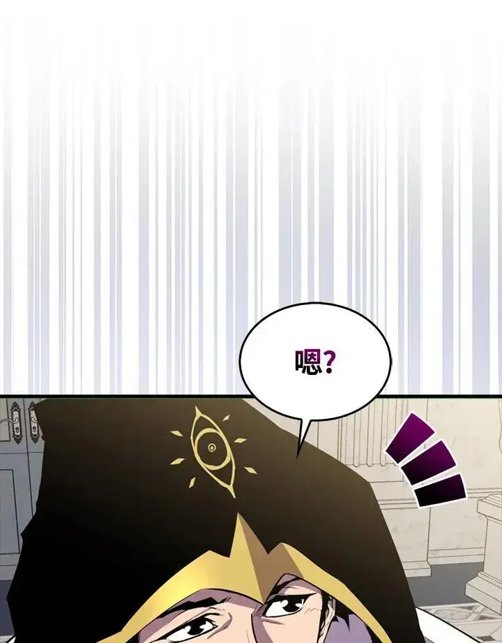 《躺赢玩家》第103话图28