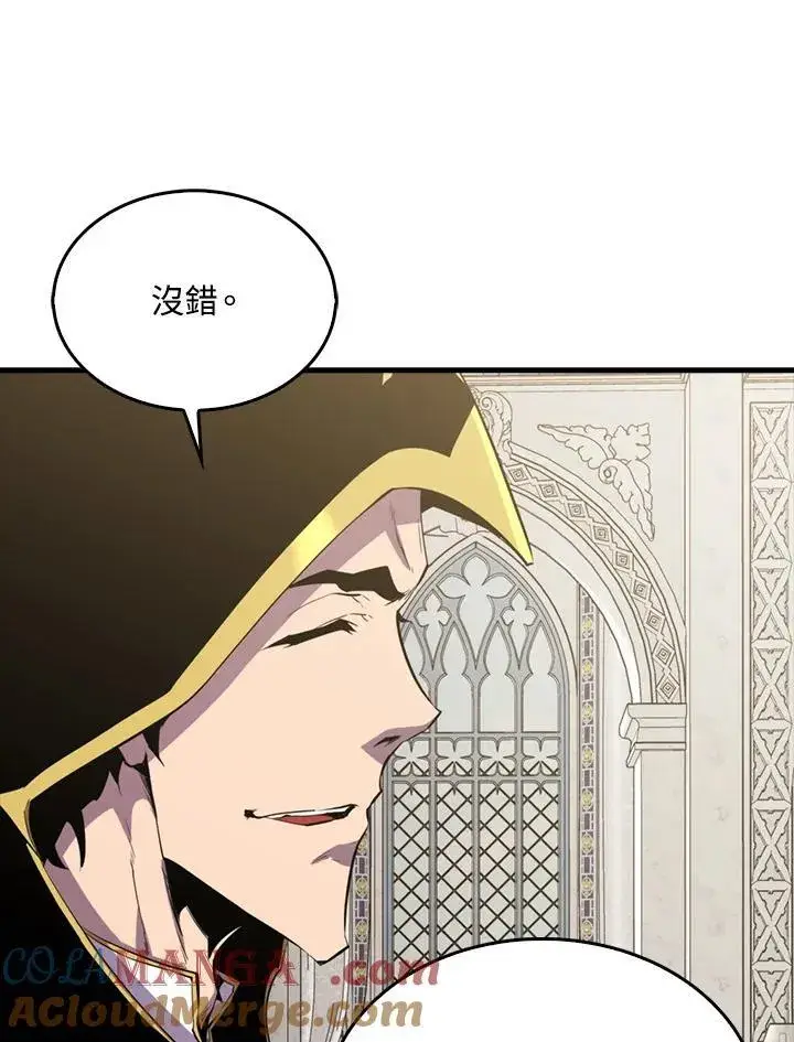 《躺赢玩家》第103话图37