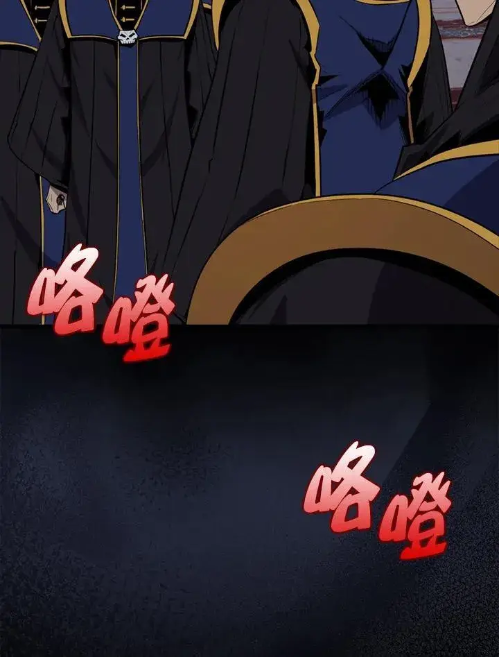 《躺赢玩家》第103话图95