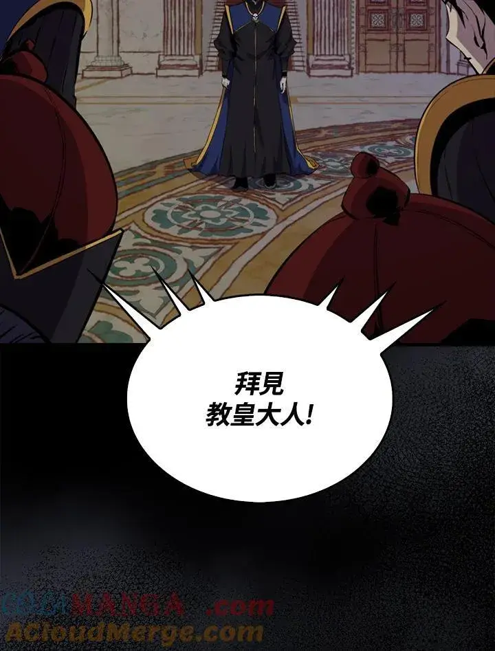《躺赢玩家》第103话图97