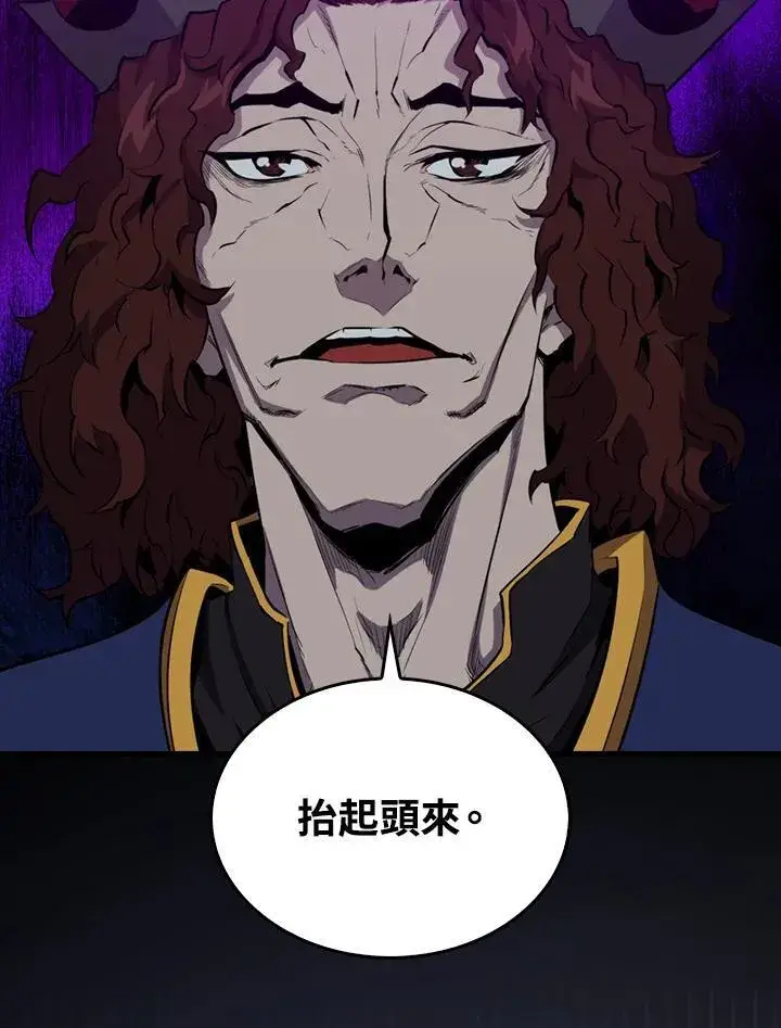 《躺赢玩家》第103话图99