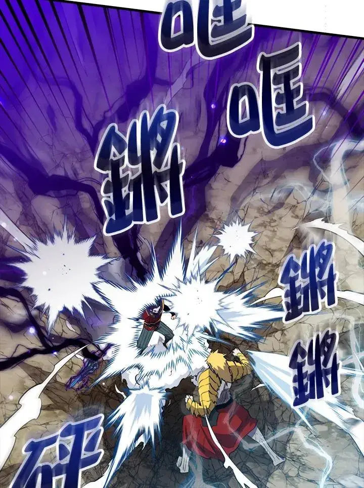 漫画《躺赢玩家》第104话第136张图