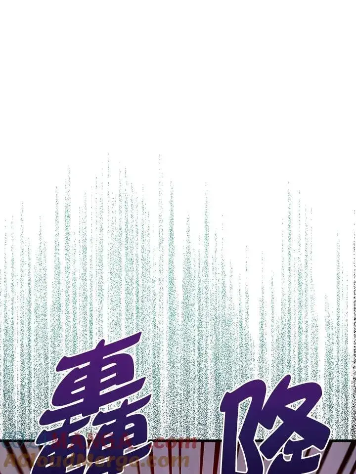漫画《躺赢玩家》第104话第145张图