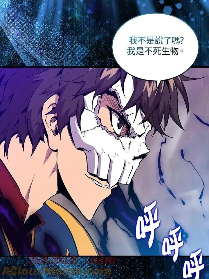 漫画《躺赢玩家》第104话第149张图