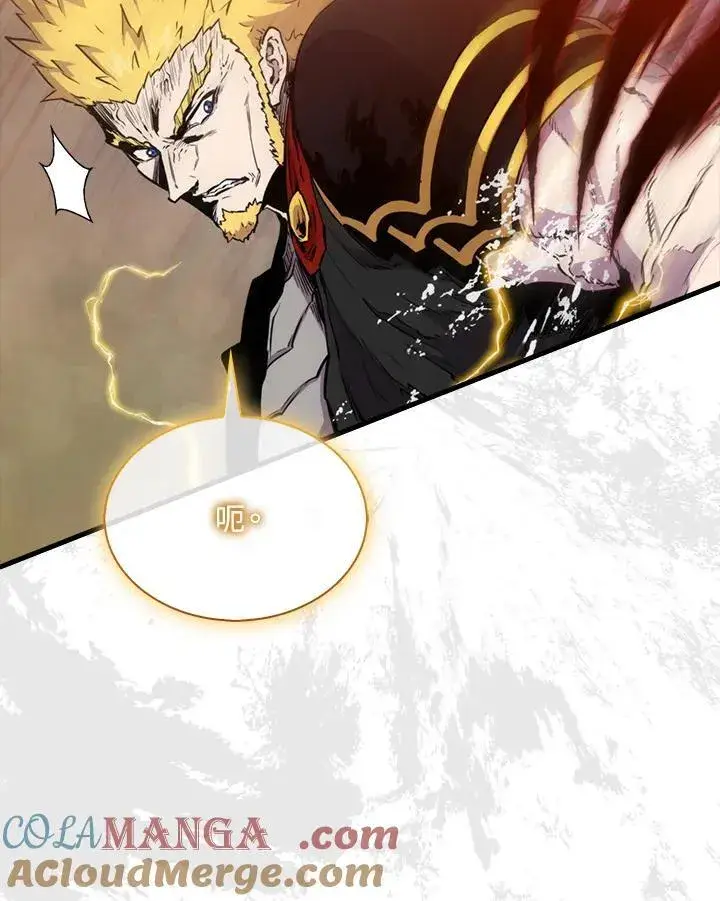 漫画《躺赢玩家》第104话第29张图