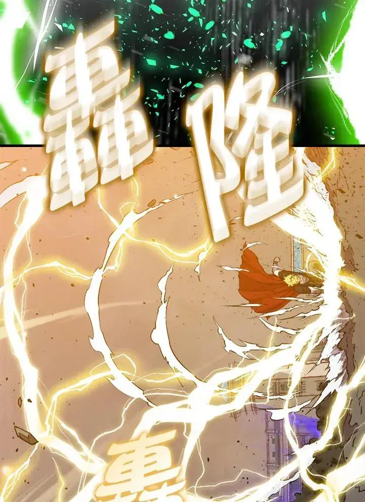 漫画《躺赢玩家》第104话第64张图