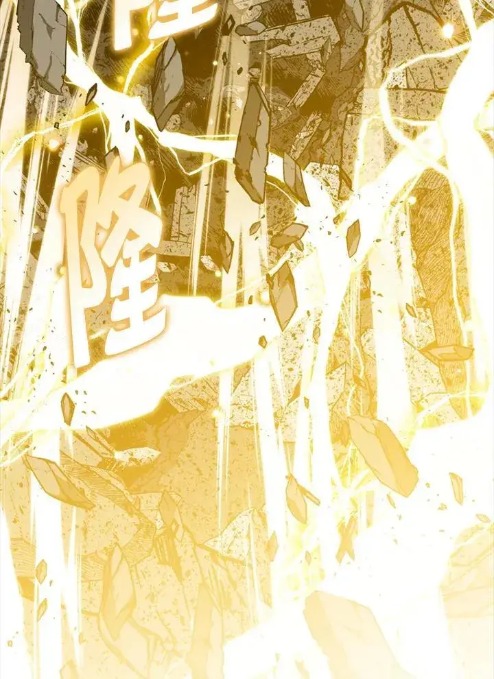 漫画《躺赢玩家》第104话第66张图