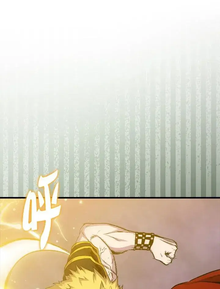 漫画《躺赢玩家》第104话第79张图