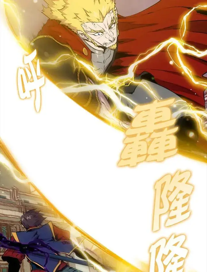 漫画《躺赢玩家》第104话第80张图