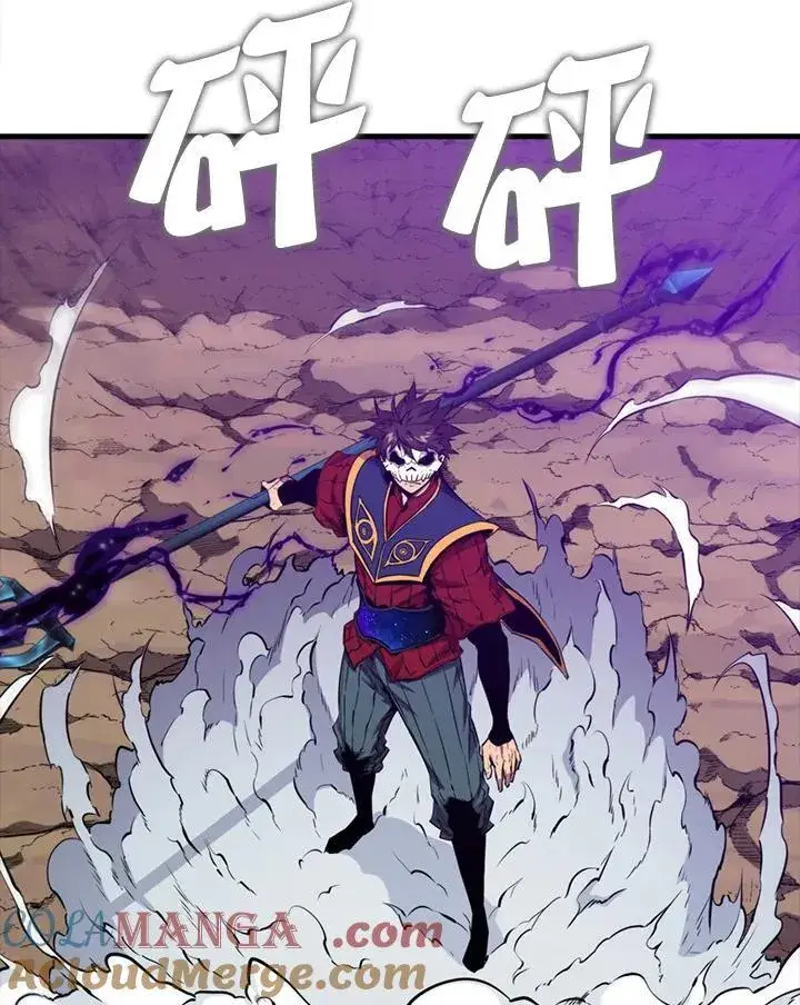 漫画《躺赢玩家》第104话第93张图