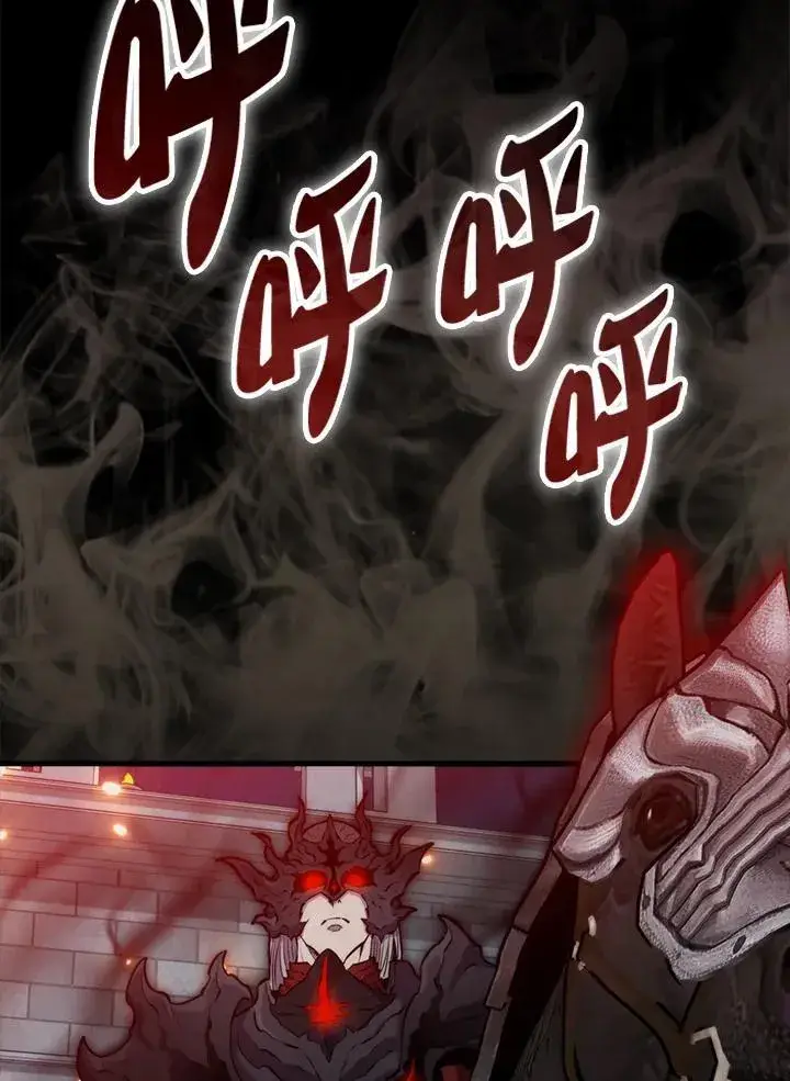 漫画《躺赢玩家》第105话第106张图