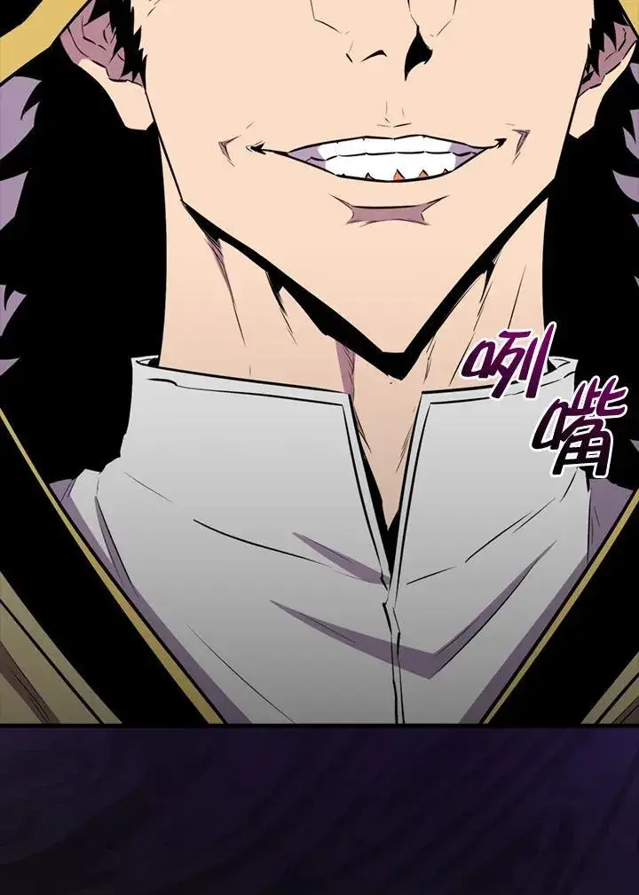 漫画《躺赢玩家》第105话第119张图