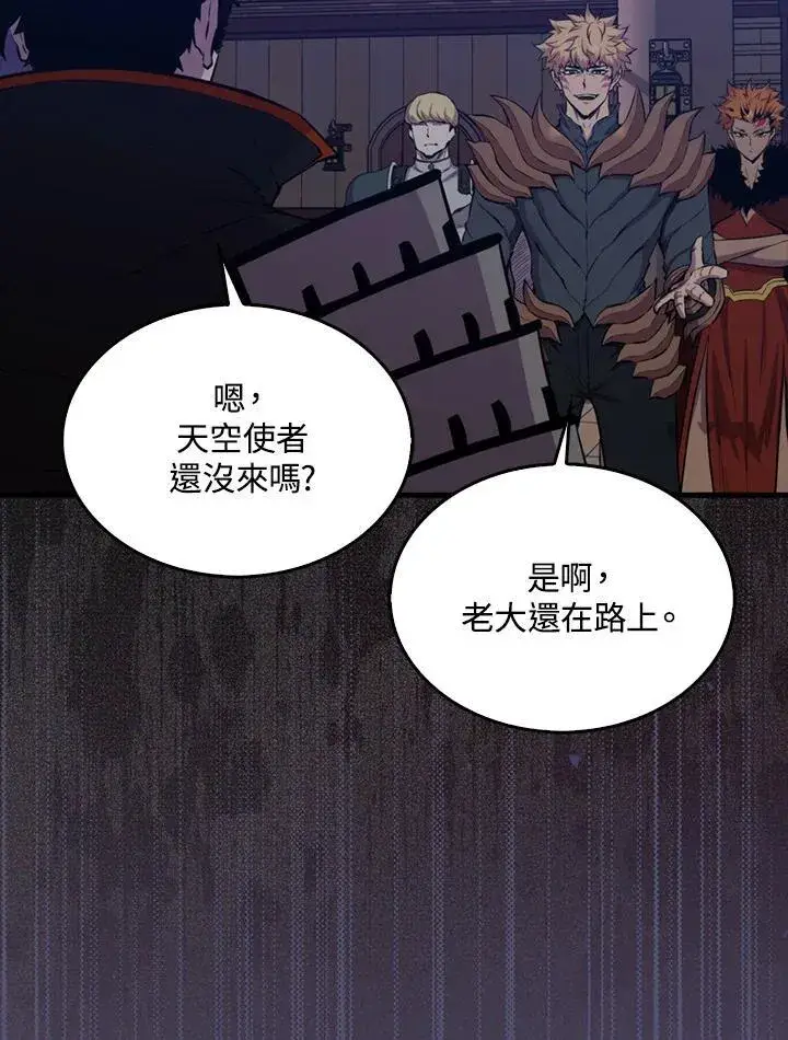 漫画《躺赢玩家》第105话第31张图