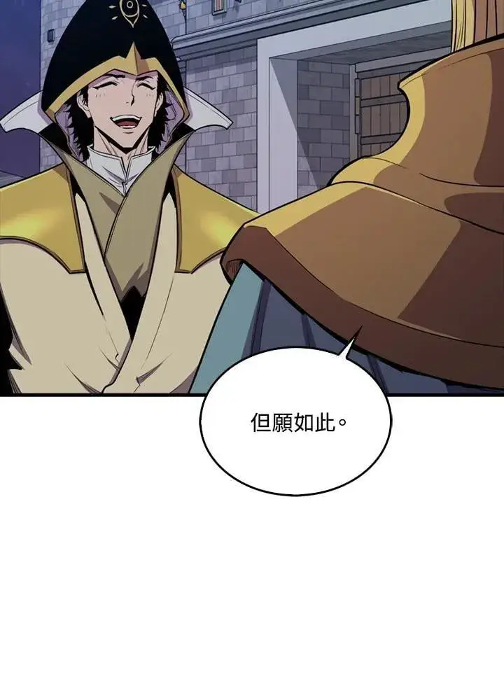 漫画《躺赢玩家》第105话第72张图