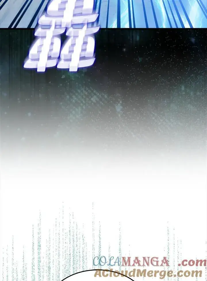 漫画《躺赢玩家》第105话第9张图
