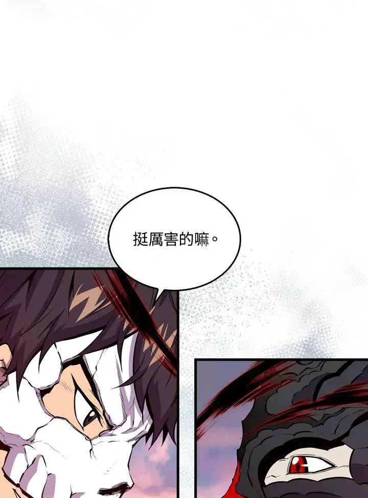 漫画《躺赢玩家》第106话第24张图