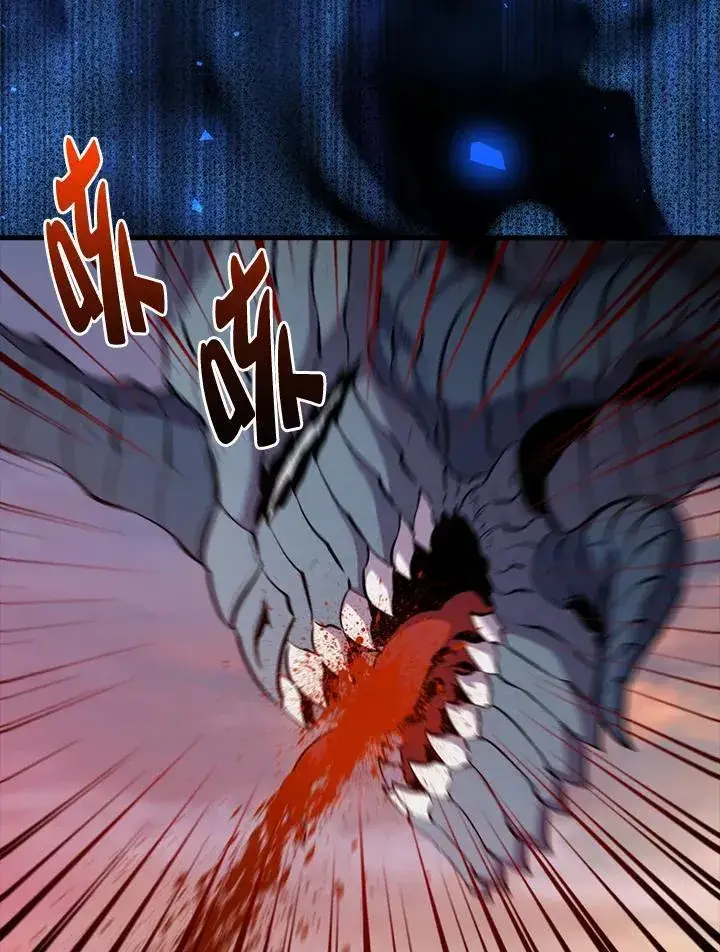 漫画《躺赢玩家》第106话第44张图