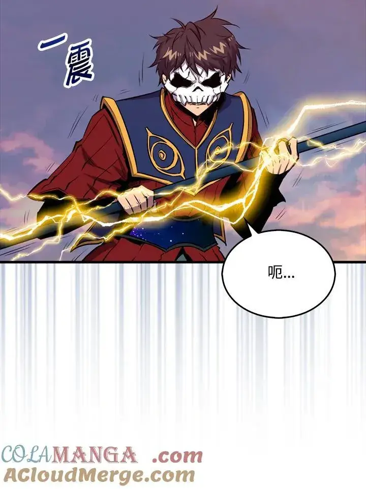 漫画《躺赢玩家》第106话第49张图