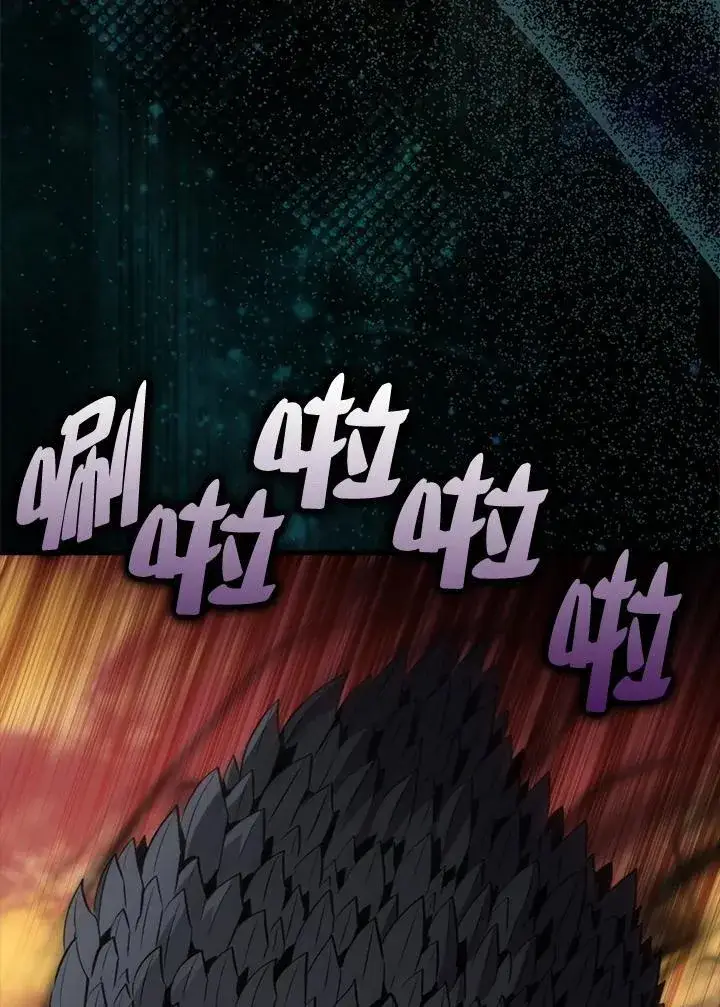 漫画《躺赢玩家》第106话第66张图