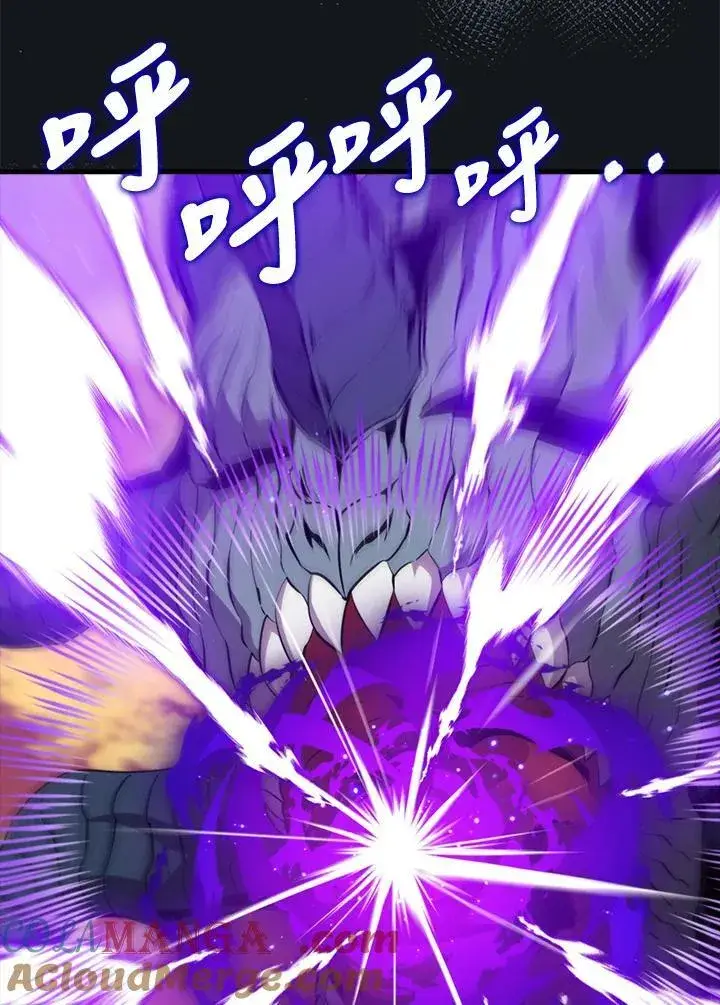 漫画《躺赢玩家》第106话第73张图