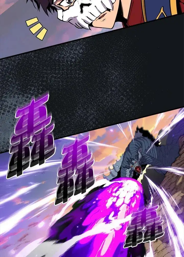 漫画《躺赢玩家》第106话第75张图