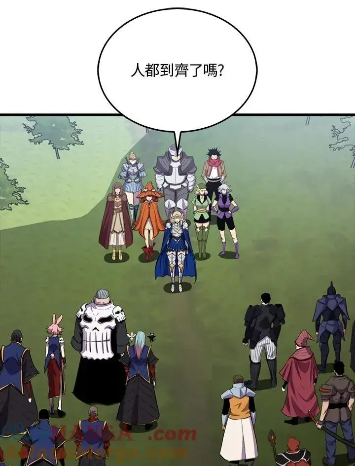 漫画《躺赢玩家》第107话第13张图