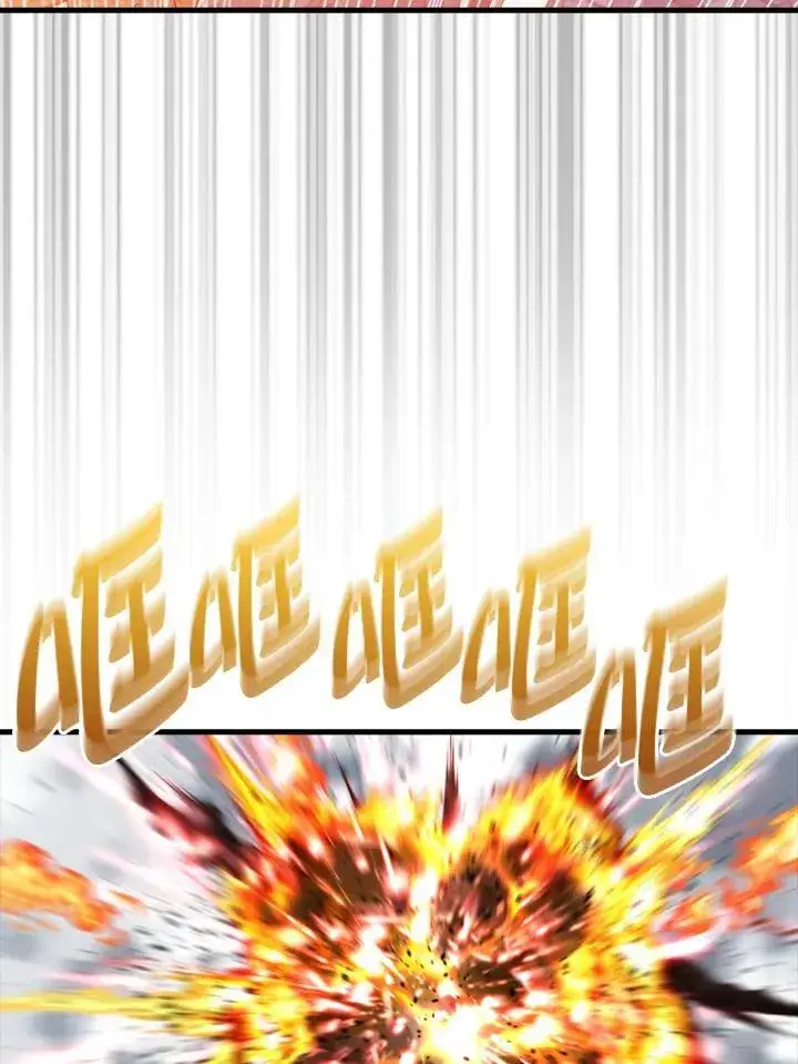 漫画《躺赢玩家》第107话第40张图