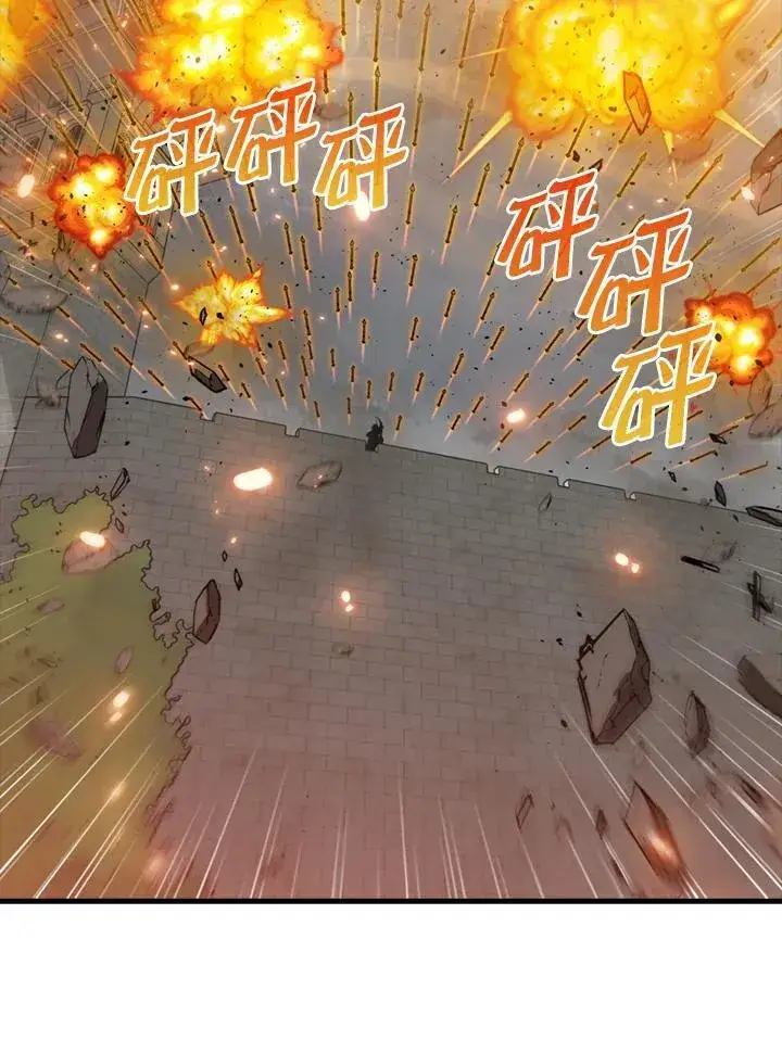 漫画《躺赢玩家》第107话第44张图