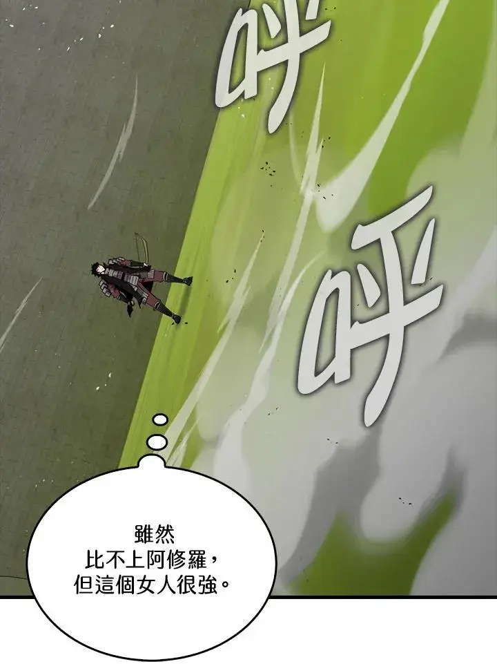漫画《躺赢玩家》第107话第64张图