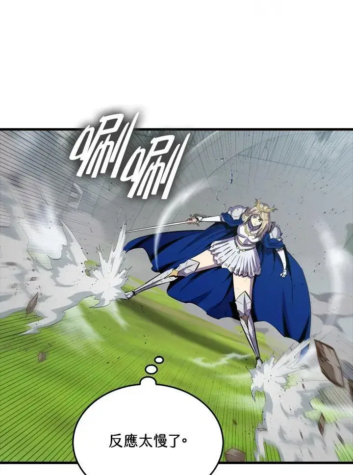 漫画《躺赢玩家》第107话第74张图