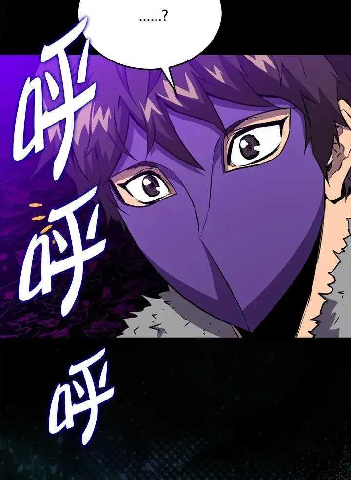 漫画《躺赢玩家》第108话第108张图