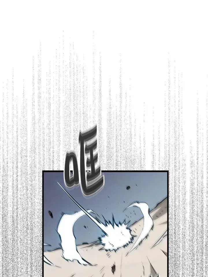 漫画《躺赢玩家》第108话第19张图
