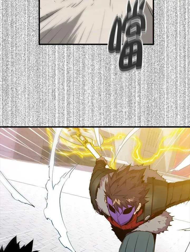 漫画《躺赢玩家》第108话第20张图
