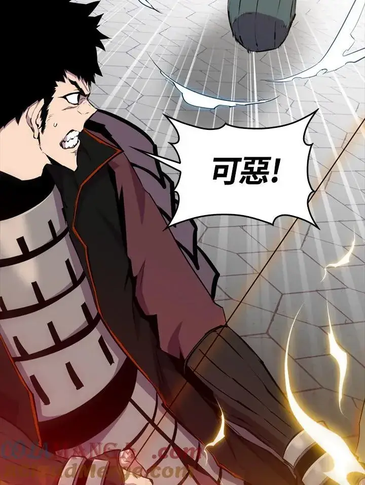 漫画《躺赢玩家》第108话第21张图